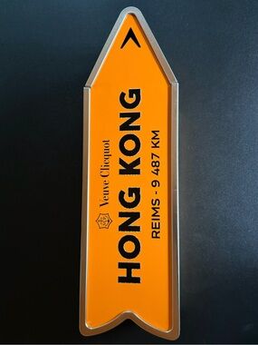 Veuve Clicquot Hong Kong Arrow Display Box – No Bottle
